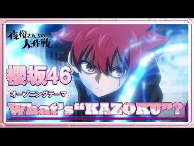Mission: Yozakura Family Season 2 Adds Yume Miyamoto as Reporter Usa