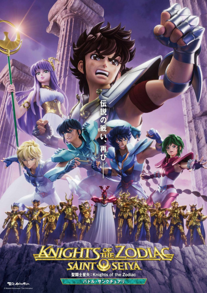 Saint Seiya: Knights of the Zodiac - Battle for Sanctuary