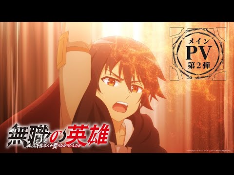 pv1