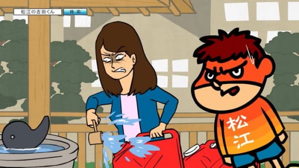 Yoshida no Matsue Beauty Daisakusen