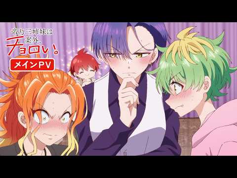 pv1