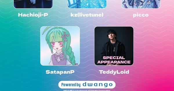 Anime Expo 2026'ya Vocaloid Müzik Etkinliği ve Manga Sanatçısı Katılıyor