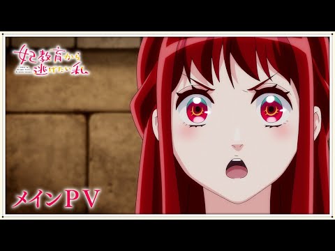 pv1