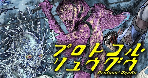 Daisaku Tsuru'nun Protocol Ryugu Mangası Japonya'da Yayınlanmaya Başlıyor