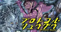 Daisaku Tsuru'nun Protocol Ryugu Mangası Japonya'da Yayınlanmaya Başlıyor