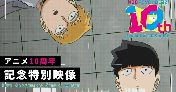 Mob Psycho 100, 10. yıl dönümünü sürpriz bir kısa anime ile kutluyor