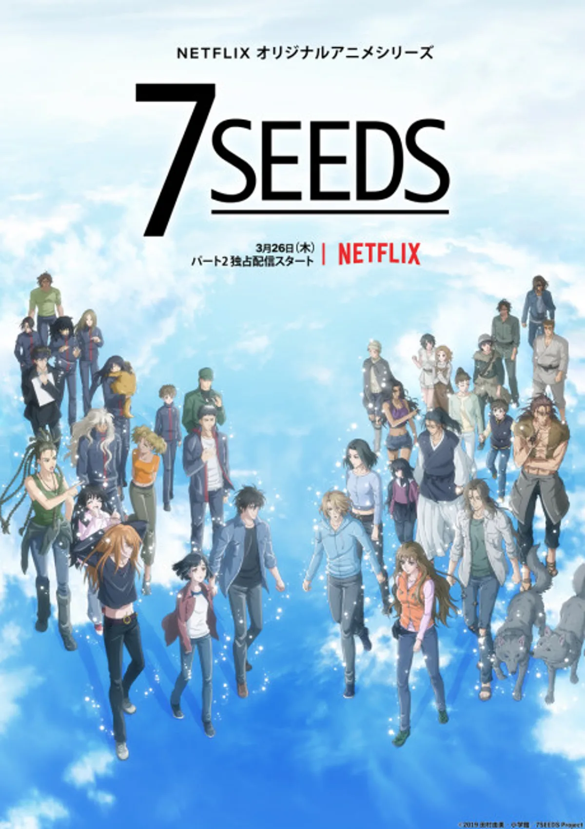 7 Seeds 2. Sezonu İngilizce Dublaj ile Netflix'te Yayında