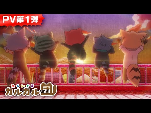 pv1
