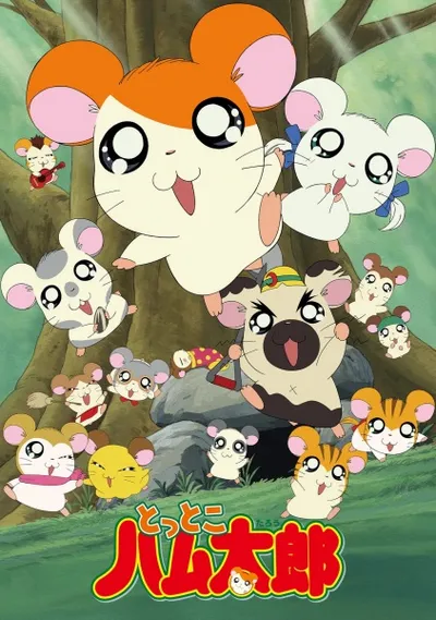 Hamtaro