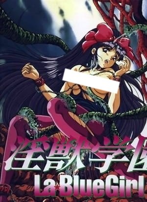 La Blue Girl