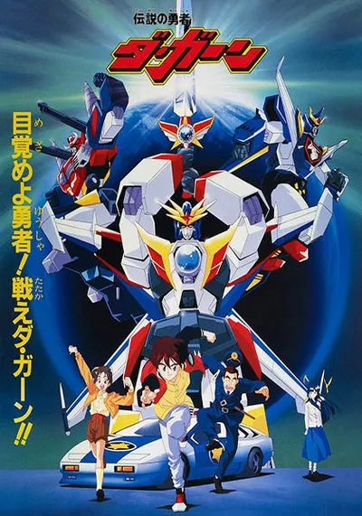 Legendary Brave da Garn