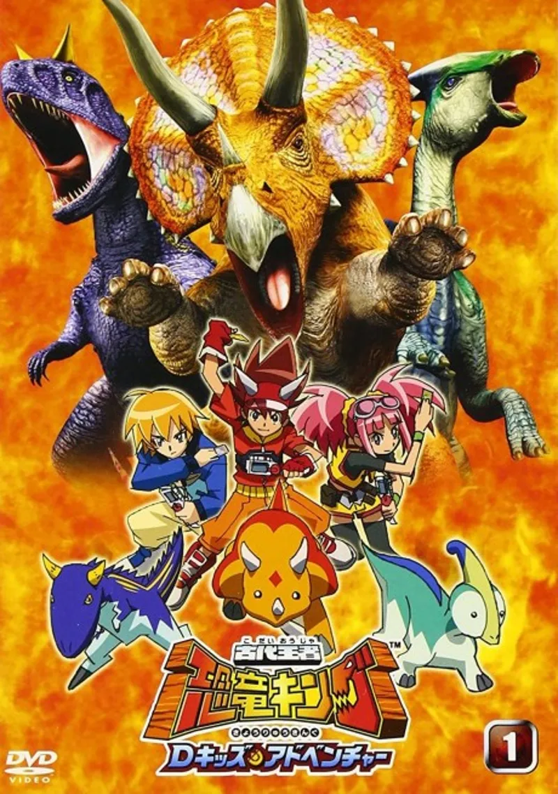 Dinosaur King Anime Now Streaming on Netflix