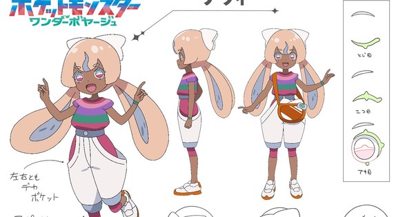 Pokémon Horizons: 'Wonder Voyage' Arkı Yeni Karakter ve Tema Şarkılarıyla Geliyor