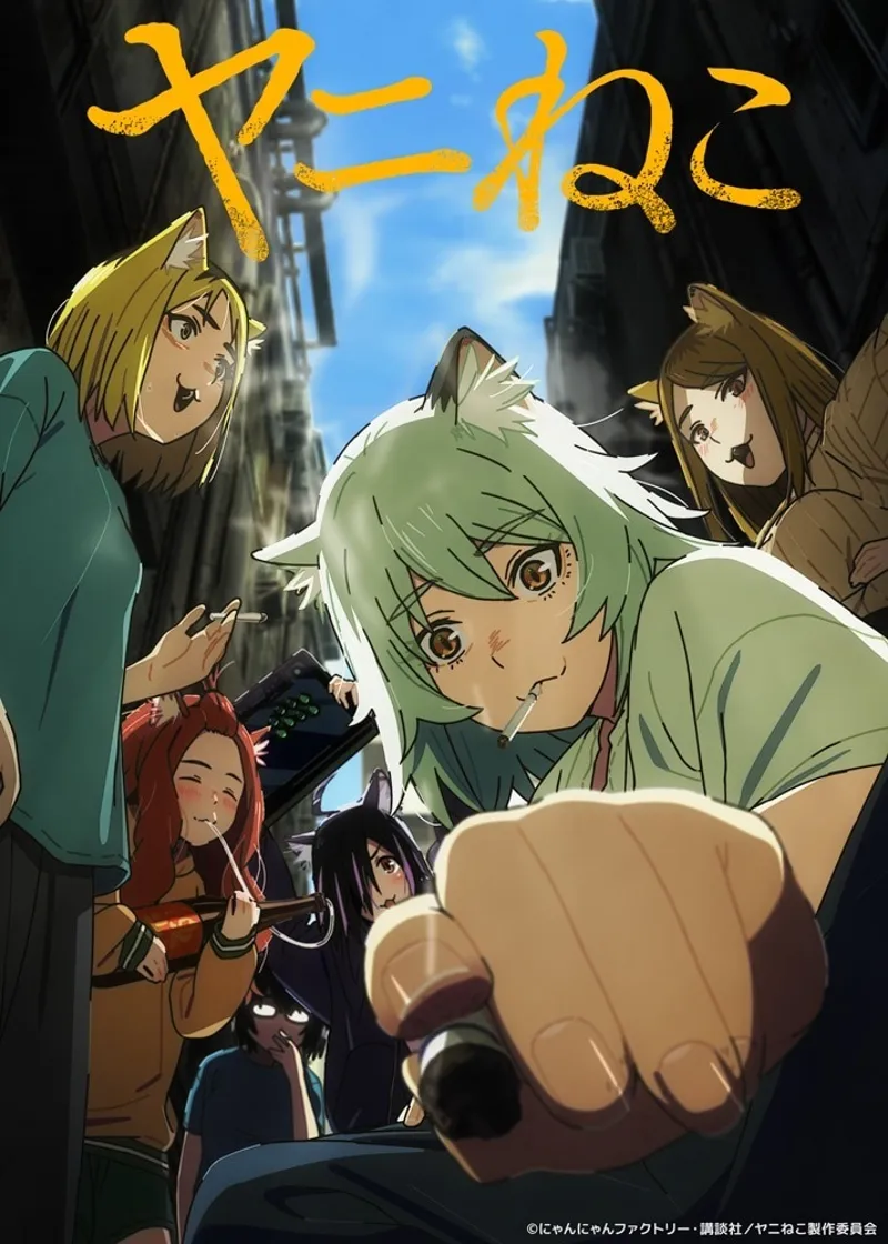 Additional Cast for 'Yani Neko' Announced