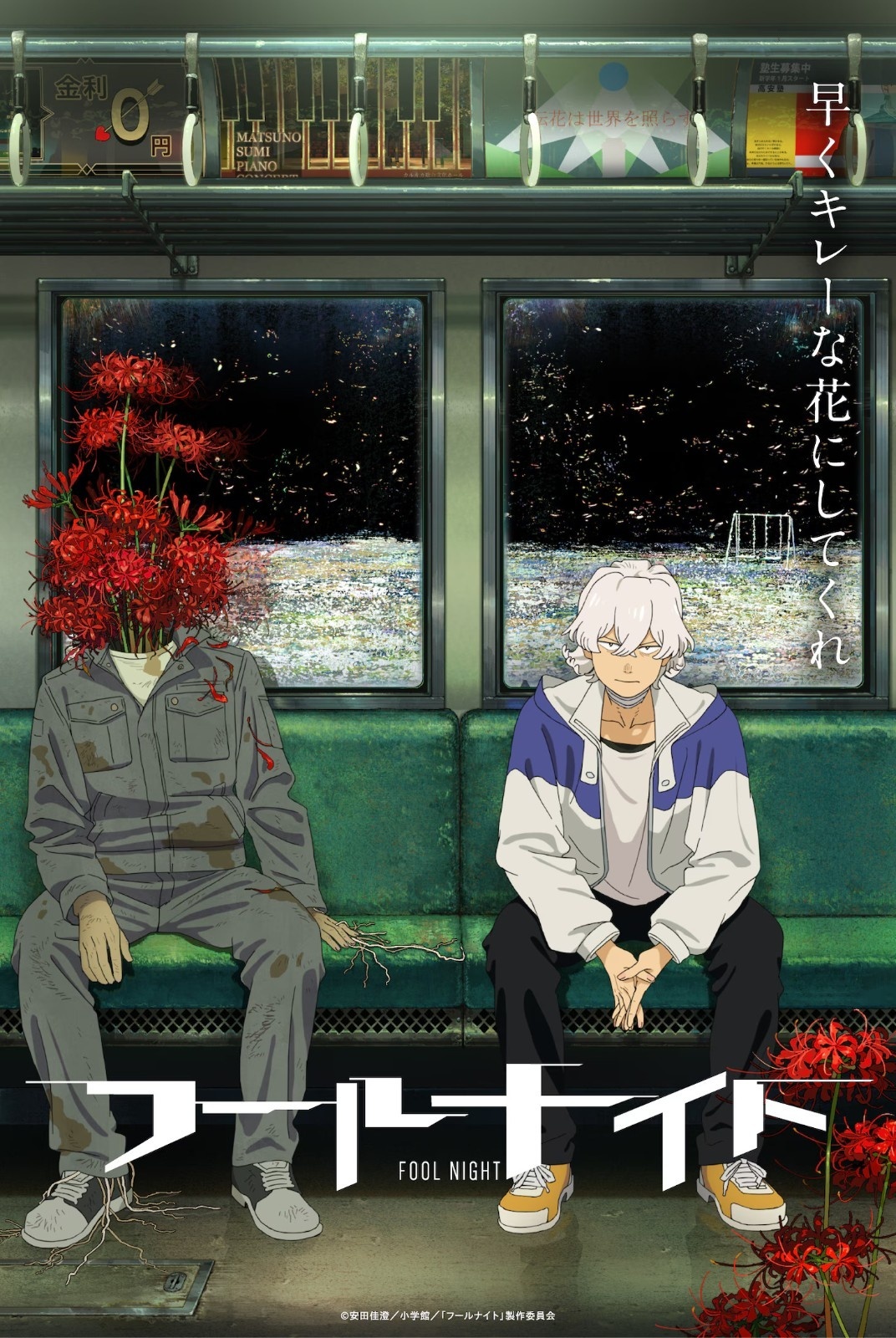 Netflix'ten 2026'da 'Fool Night' Anime Uyarlaması Geliyor