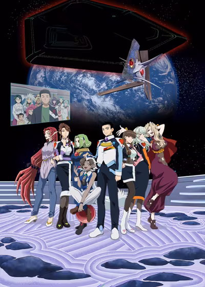 Tenchi Muyo! GXP Paradise Starting artık Crunchyroll'da yayında
