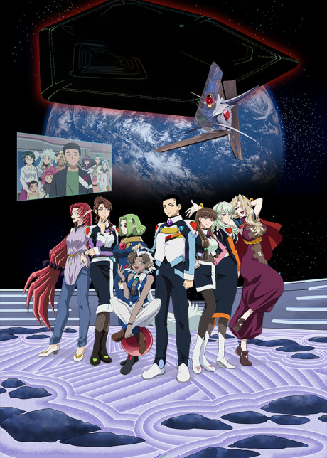 Tenchi Muyo! GXP Paradise Starting artık Crunchyroll'da yayında