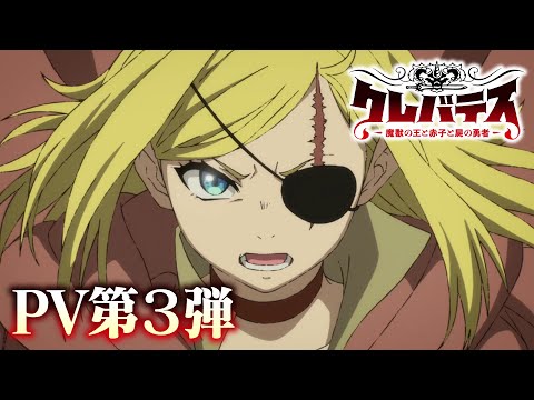 pv1