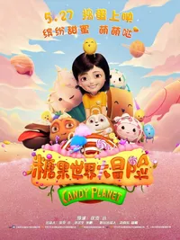 Jungle Master 2: Candy Planet
