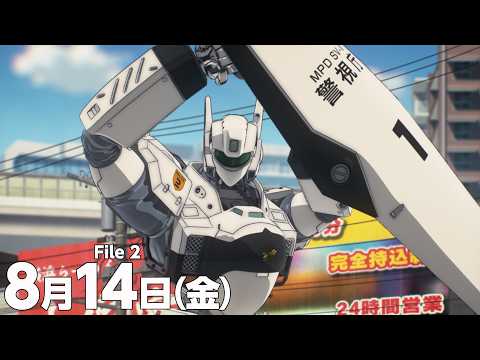 Patlabor EZY Anime's 'File 2' Movie Gets Trailer, August 14 Release