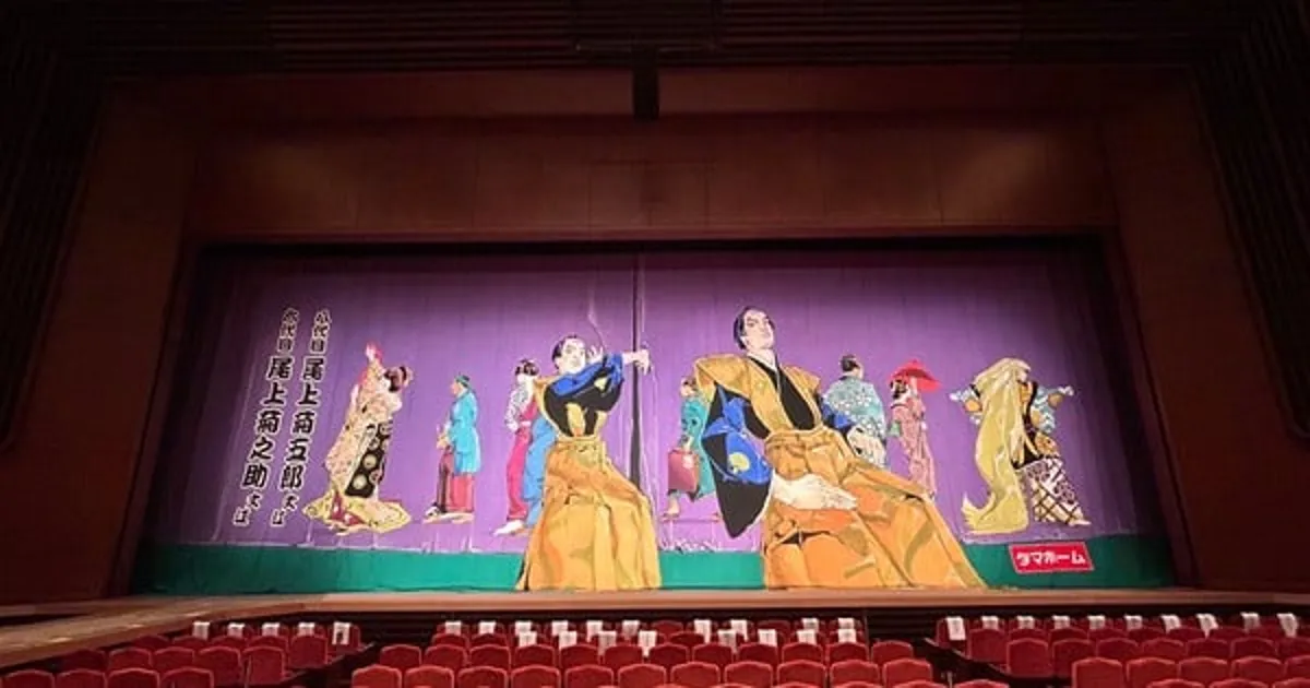 Hirohiko Araki, Kyūshū Tiyatrosu İçin Kabuki Sahne Perdesi Tasarladı
