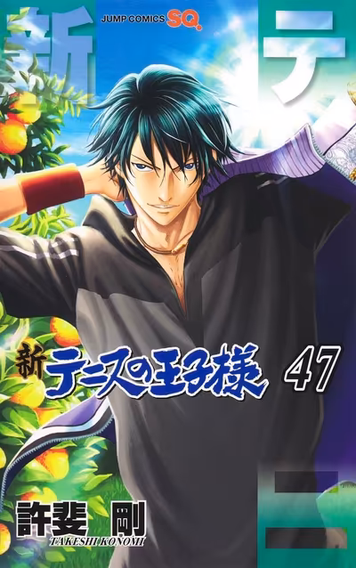 Takeshi Konomi The Prince of Tennis II mangasını 17 yılın ardından sonlandırdı
