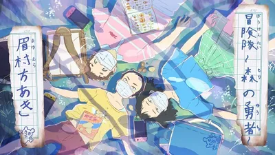 Adventuring Party: Hero of Forest