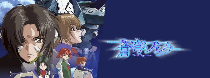 Fafner: Dead Aggressor Crunchyroll ve Hulu'ya Geldi