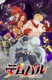 Overgeared animesinden yeni oyuncu kadrosu, tema şarkıları ve ikinci fragman