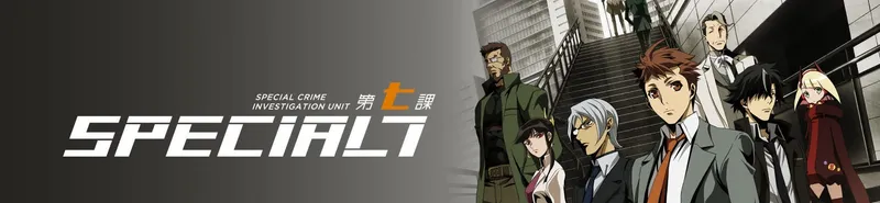 Special 7: Special Crime Investigation Unit Crunchyroll ve Hulu'da Yayında