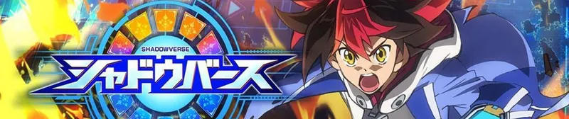 Shadowverse Anime'nin Tamamı Artık Crunchyroll'da Yayında