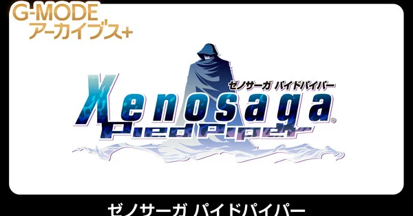 Xenosaga Pied Piper ve Digital Devil Saga Steam ve Switch'e Geliyor