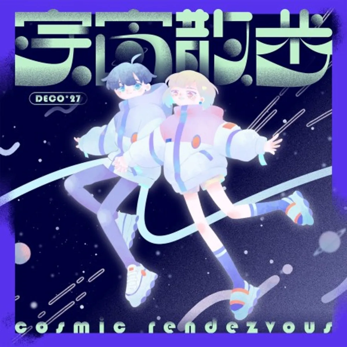 DECO27'nin "Cosmic Rendezvous" Müzik Videosu Yayında