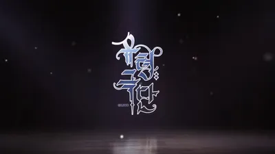 Ghost Theater PV