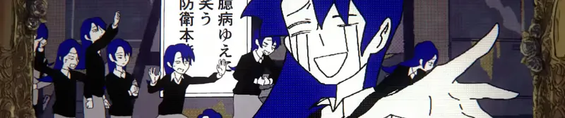 Ado's "I'm a Controversy" Music Video Now Streaming