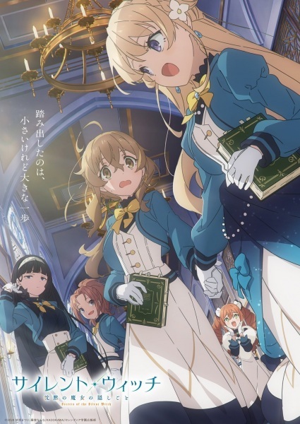 Secrets of the Silent Witch: Undercover Report