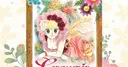 Georgie Mangası Manga Mavericks ve Omoi Tarafından İngilizce Olarak Lisanslandı