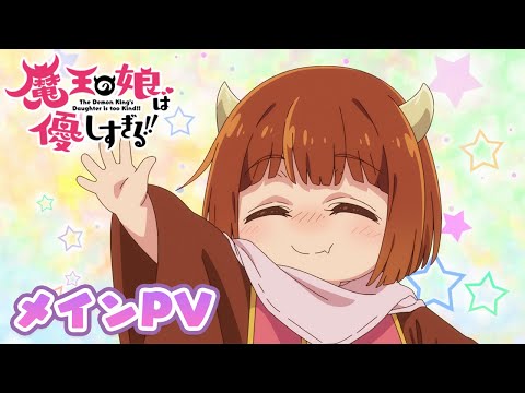 pv1