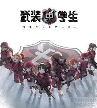 Busou Chuugakusei: Basket Army