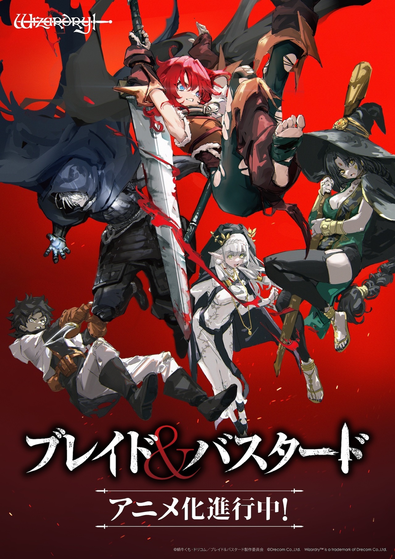 Blade & Bastard Anime'nin Ekibi ve 2027 Çıkış Tarihi Duyuruldu