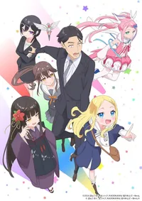 Sasaki and Peeps Season 2