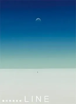 Yoh Shomei Art Gallery Line