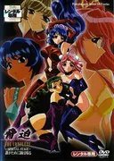 The Blackmail: Tomorrow Never Ends - Special Stage