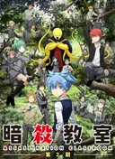 Assassination Classroom Second Season