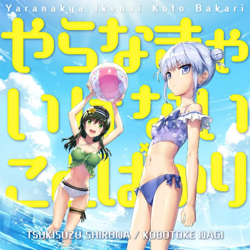 Irodorimidori'nin Yeni Müzik Videosu Yayında