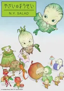 Yasai no Yousei: N.Y.Salad
