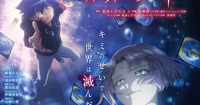 Duel Masters LOST: Danzai no Shōnen animesi 9 Ekim'de başlıyor