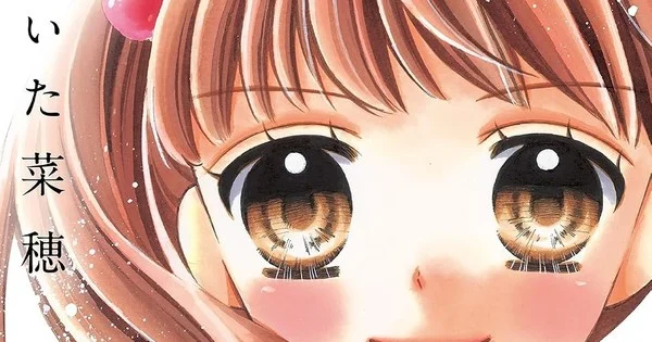 Nao Maita imzalı Shining! mangası iki bölüm sonra final yapıyor