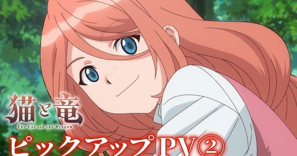 The Cat and the Dragon Anime Kadrosuna Yeni İsimler Ekleniyor