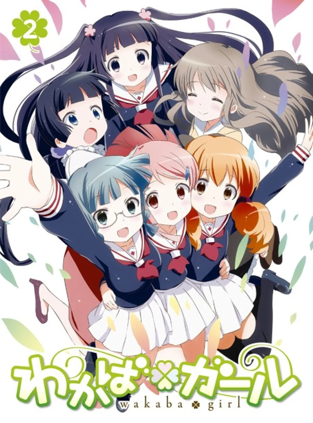Wakaba Girl Özel Bölümü İngilizce Dublajıyla HIDIVE'da Yayında